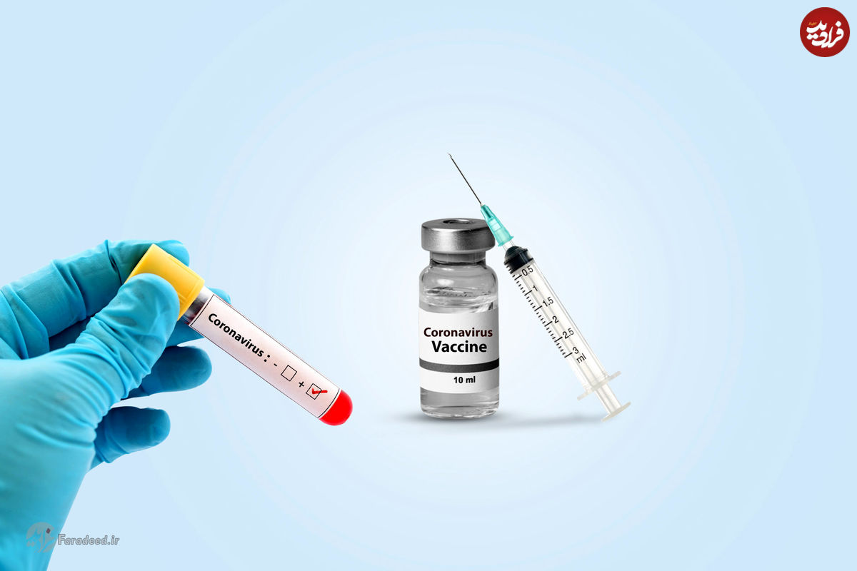 ماراتن تجاری سازی واکسن کرونا؛ کدام واکسن زودتر می‌رسد؟