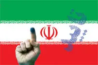 مورد عجیب خراسان‌رضوی