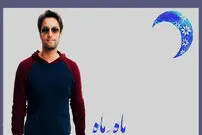 گرفتاری‌های تمام‌نشدنی بنیامین!