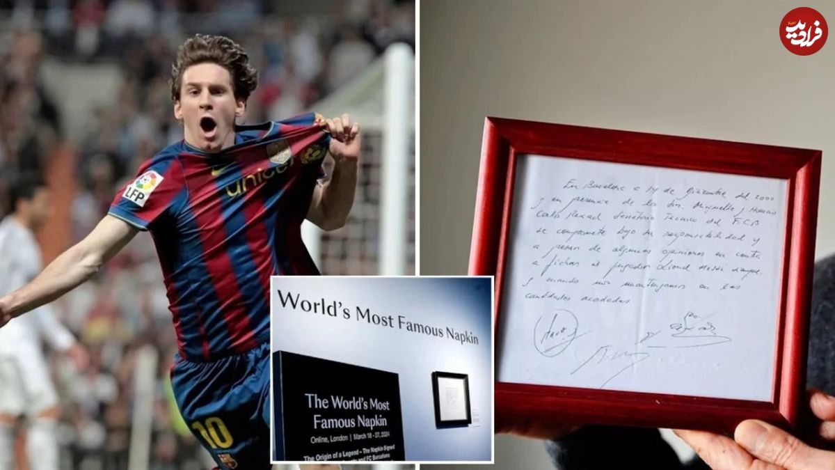 (تصاویر) قیمت باورنکردنی دستمالی که اولین قرارداد مسی با بارسلونا روی آن نوشته شد