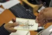ارزش برگه سهام عدالت چقدر شد؟