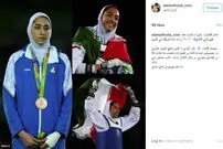 عکس/ تبریک اینستاگرامی علم الهدی به کیمیا