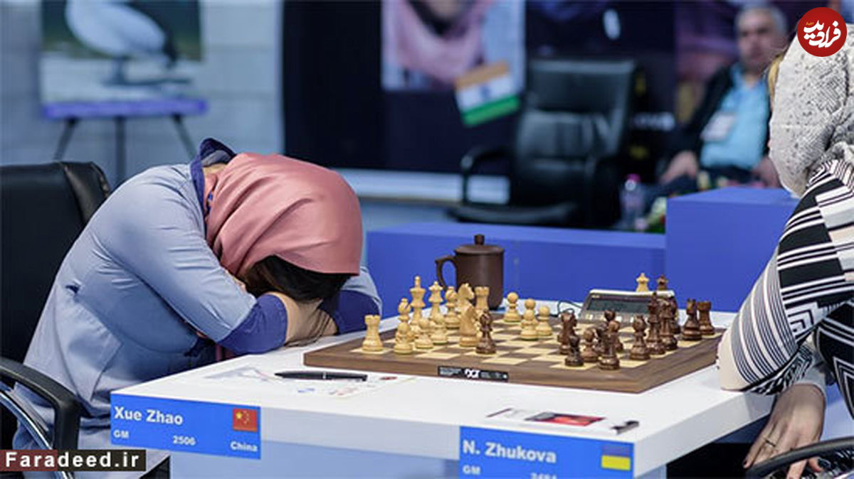 آزار دو شطرنج باز زن روس و سوئدی در تهران!