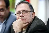 آخرین وضعیت ادغام موسسه "ثامن"