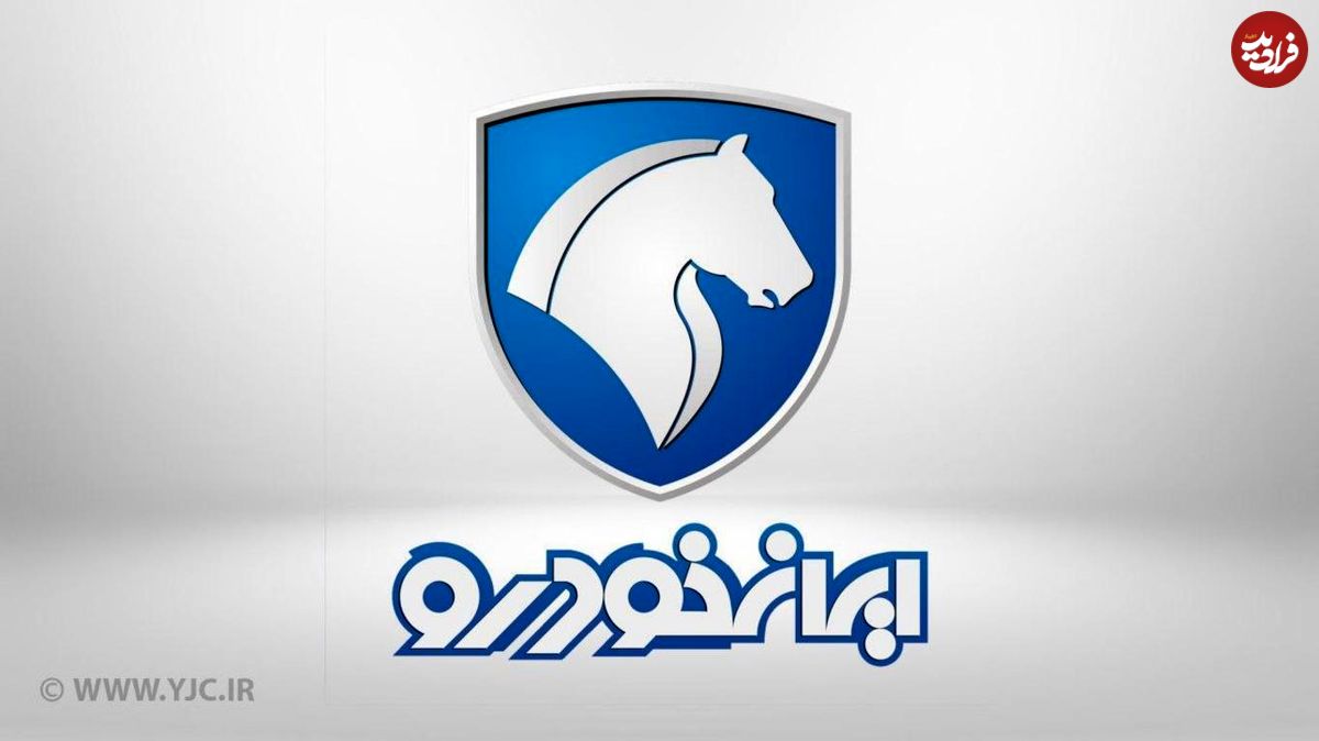 آغاز فروش فوق العاده ۴ محصول ایران خودرو