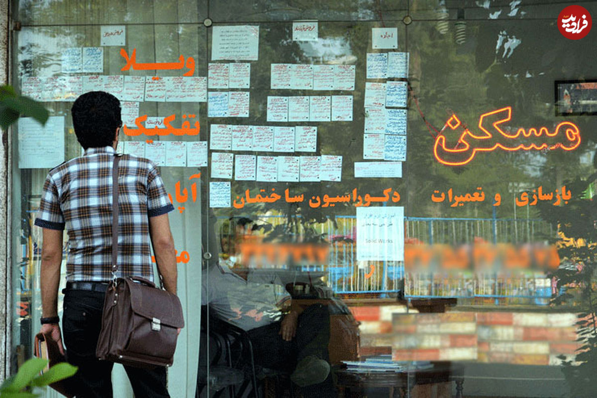 افت معاملات در بازار مسکن تهران