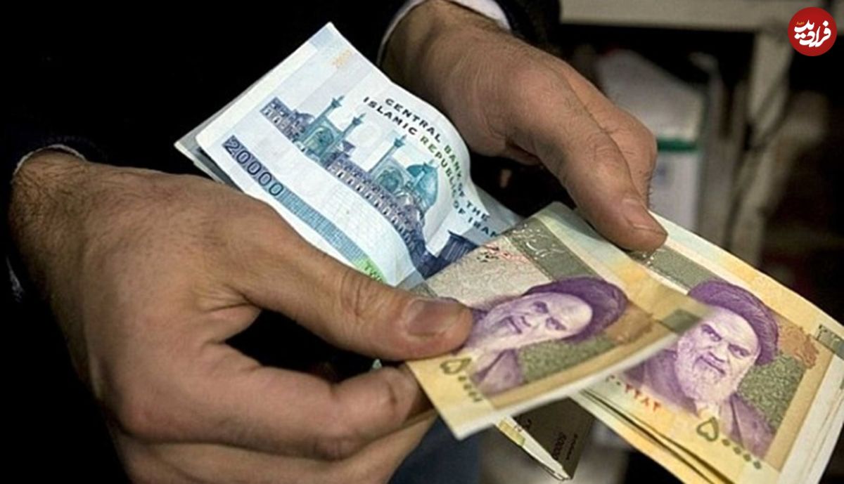یارانه جدید دولت، بهمن ماه واریز میشود!