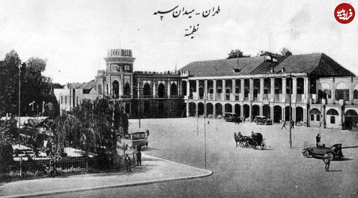 نخستین دستگاه پلیس مدرن در تهران