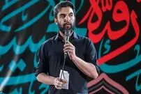 این مداح معروف در اصفهان ممنوع‌المداحی شد!
