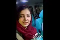 (ویدئو) ماجرای ویدیوی جنجالی زیبا کرمعلی با آرش چیست؟