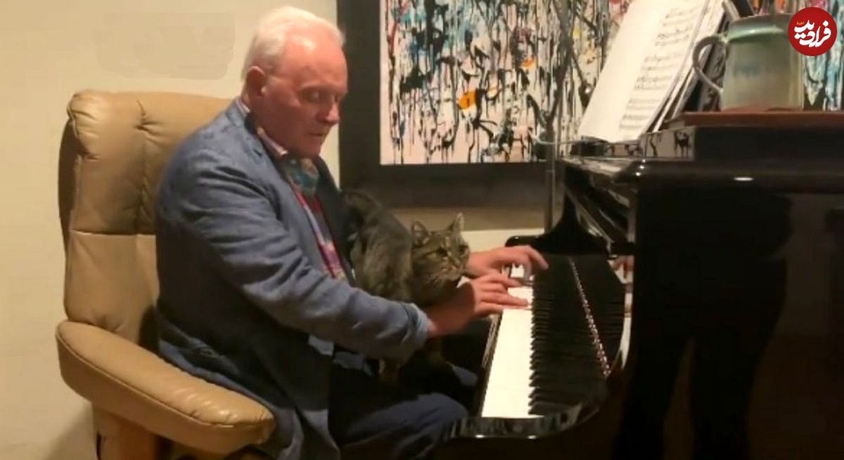 (ویدئو) پاسخ جالب آنتونی هاپکینز به یک هوادار؛ هنرنمایی پشت پیانو
