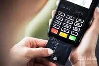 کپی کارت‌های بانکی در پوشش فروشنده سیار