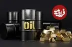قیمت جهانی نفت، انس طلا، نقره و مس امروز چهارشنبه 27 خرداد 1405