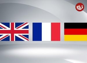 واکنش آلمان، فرانسه و بریتانیا به تهدید روزنامه کیهان