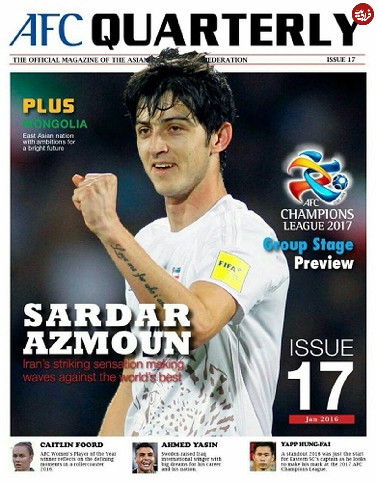عکس/ ستاره ایرانی روی جلد مجله AFC