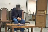 قصاص عضو برای متهم قمه کِش!