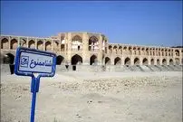 عکس| سفر به ایران قدیم؛ عبور گوسفندها از زاینده‌رود خشک؛ 115 سال قبل