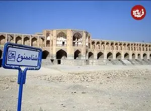 عکس| سفر به ایران قدیم؛ عبور گوسفندها از زاینده‌رود خشک؛ 115 سال قبل