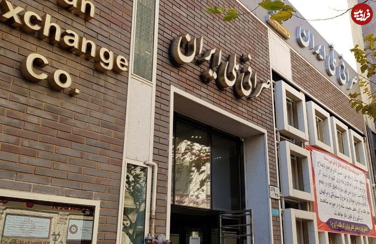 قیمت دلار و یورو در صرافی ملی امروز ۱۳ دی ۱۴۰۱