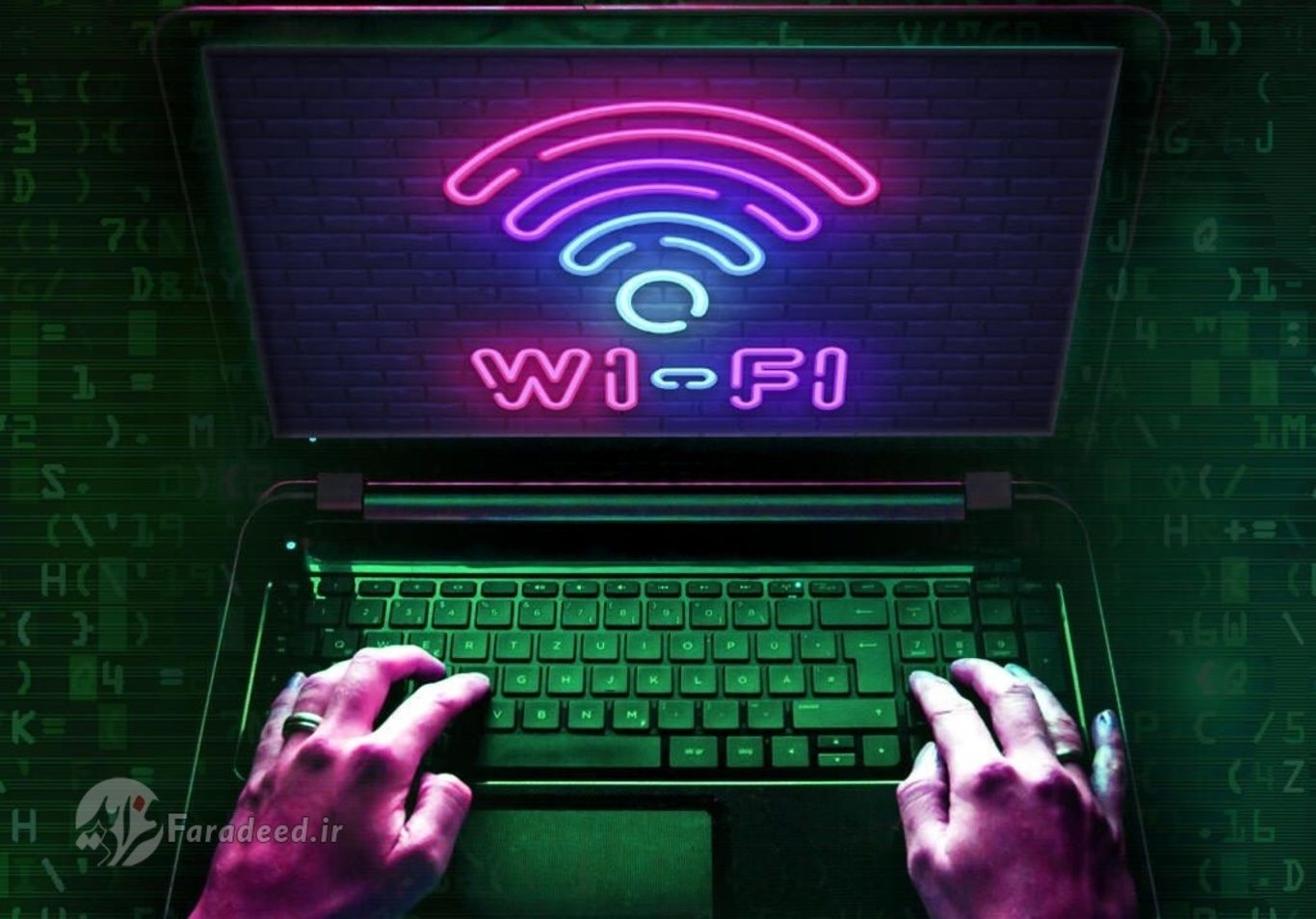 بهترین روش جلوگیری از هک وای فای (Wi-Fi) چیست؟
