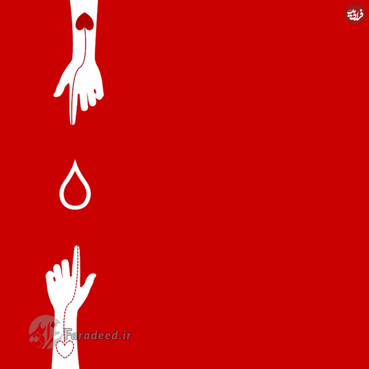 ۵ مزیت اهدای خون
