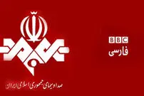 مقایسه بودجه بی‌بی‌سی با صداوسیما