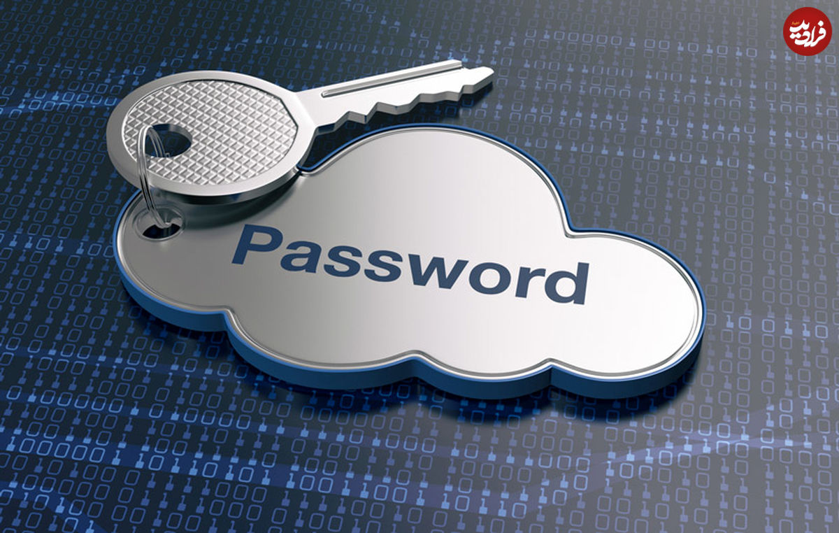 رمز عبور را چگونه امن کنیم؟