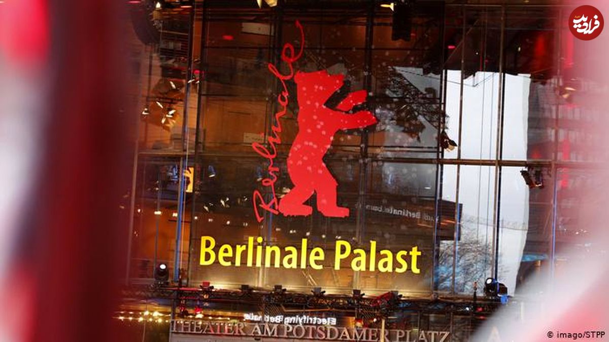 تعویق جشنواره فیلم برلیناله