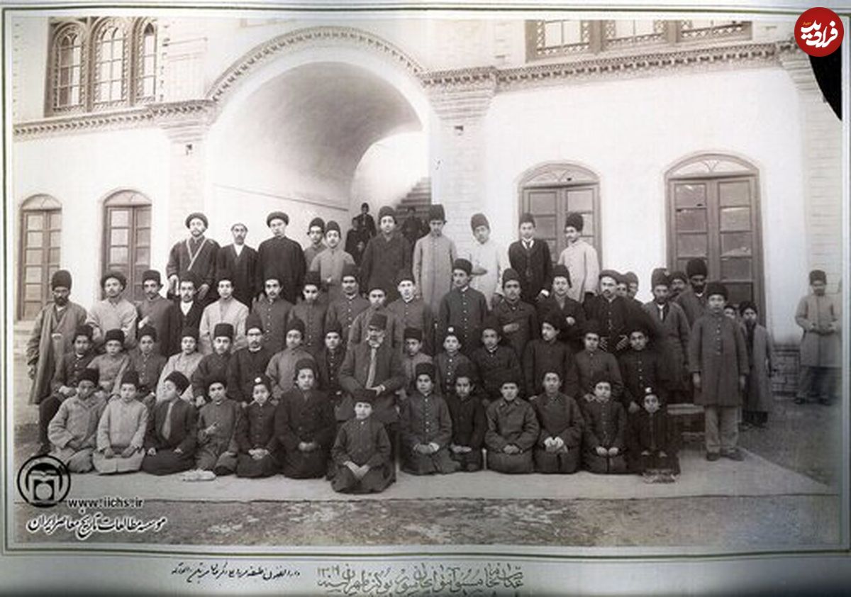 (عکس) نخستین مدرسه آکادمیک ایران در قلب پایتخت