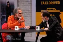 در برنامه هفت چه گذشت؟