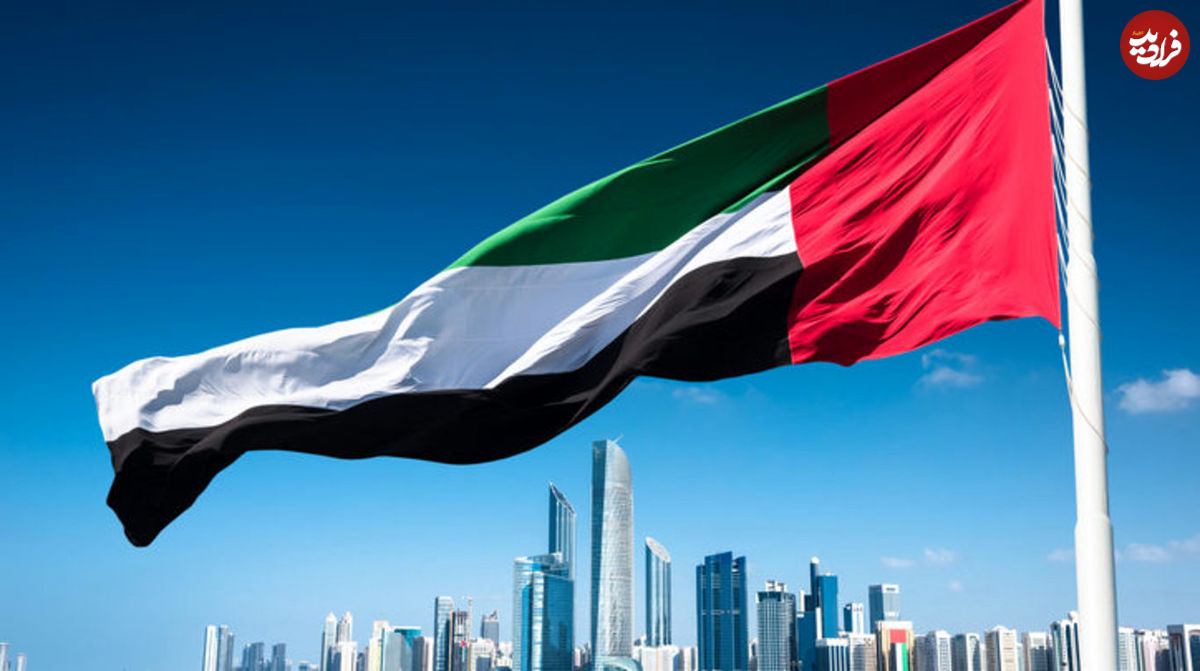 امارات چند شهروند ایرانی را تحریم کرد