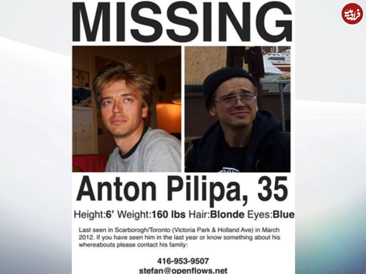تصاویر/ یافتن مردی که ۵سال در آمازون گمشده بود