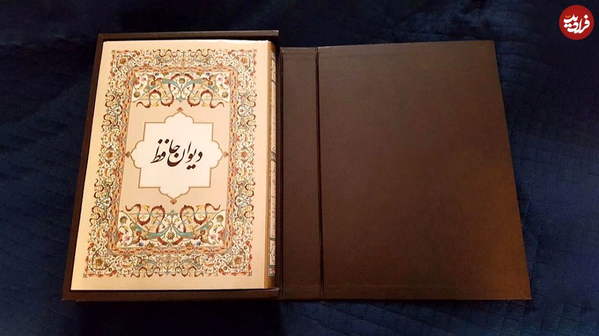 فال حافظ امروز جمعه ۱۸ فروردین ۱۴۰۲؛ سعی کن در زندگی انسان راستگویی باشی!