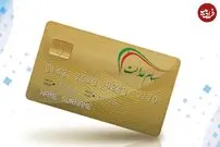 مرحله دوم سهام عدالت ۱۴۰۱ دقیقا کی واریز می‌شود؟