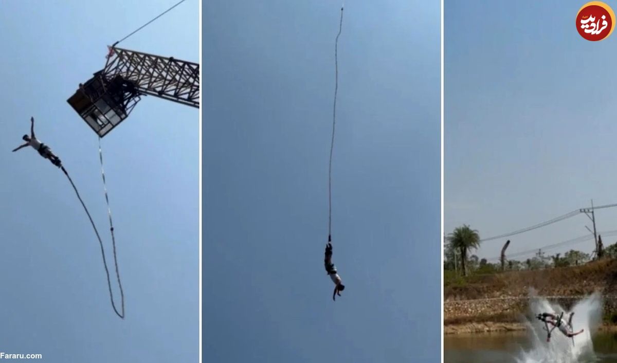 (ویدئو) لحظۀ وحشتناک پاره شدن طناب بانجی جامپینگ