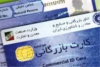 کمین‌گاه جدید برای دلار ۴۲۰۰