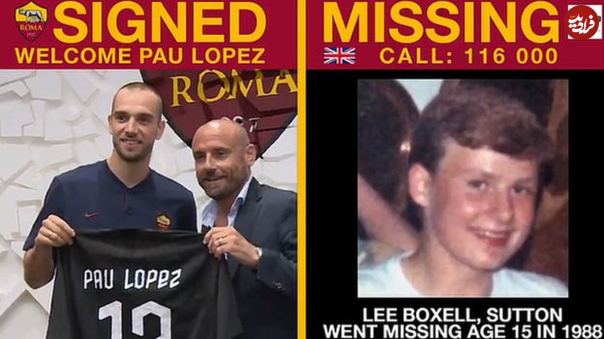 باشگاه ایتالیایی، پنج کودک گمشده را پیدا کرد