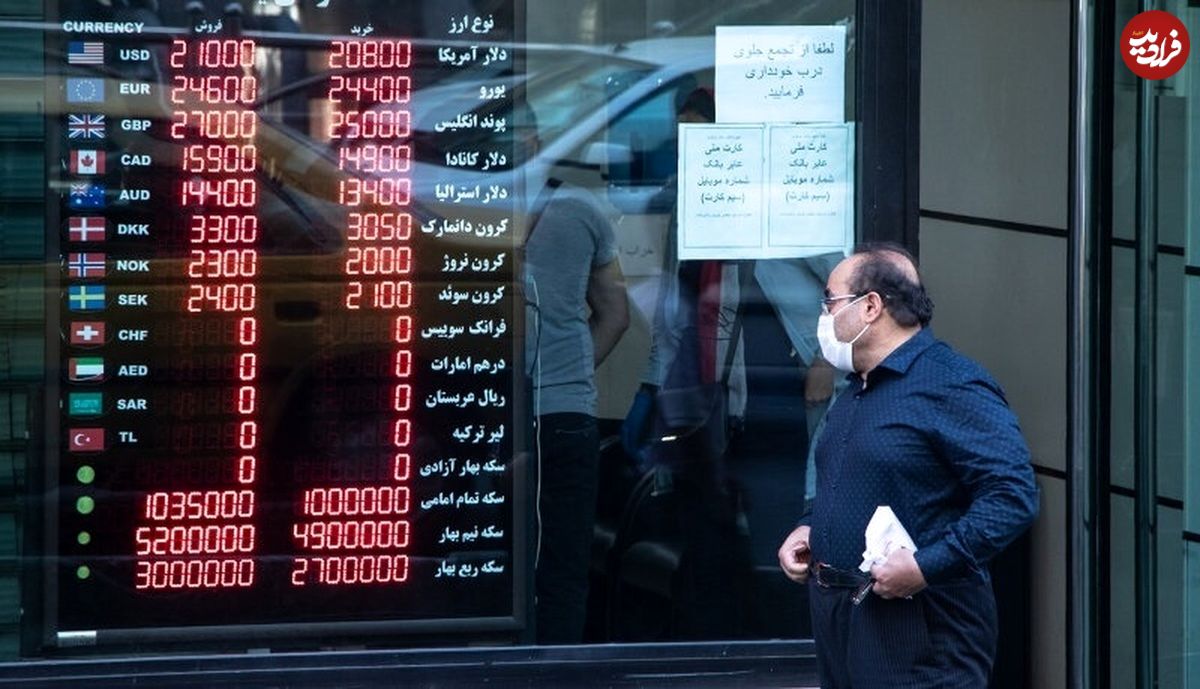 قیمت ربعسکه امروز سهشنبه ۲۲ فروردین ۱۴۰۲