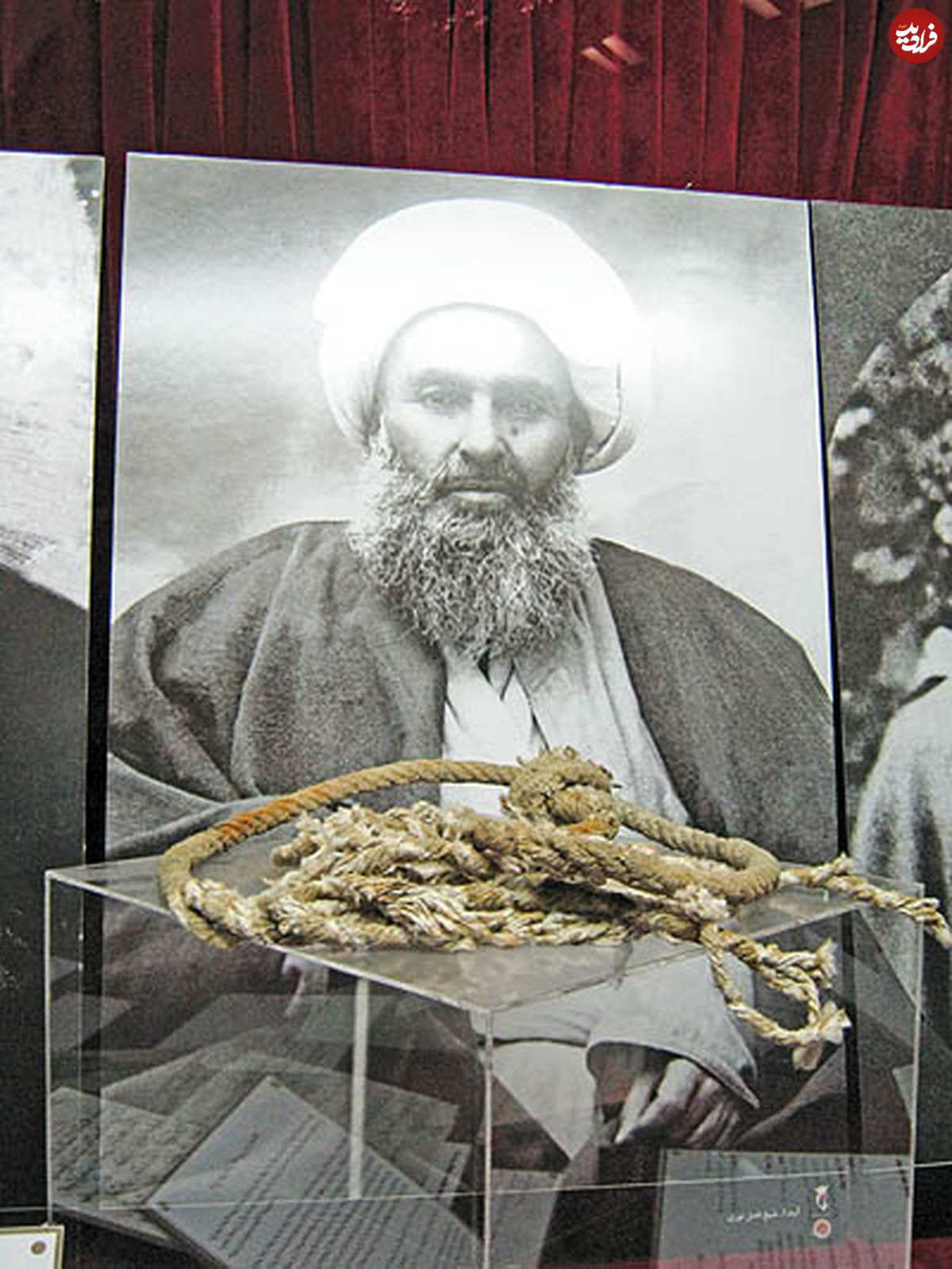 اعدام شیخ فضل‌الله نوری