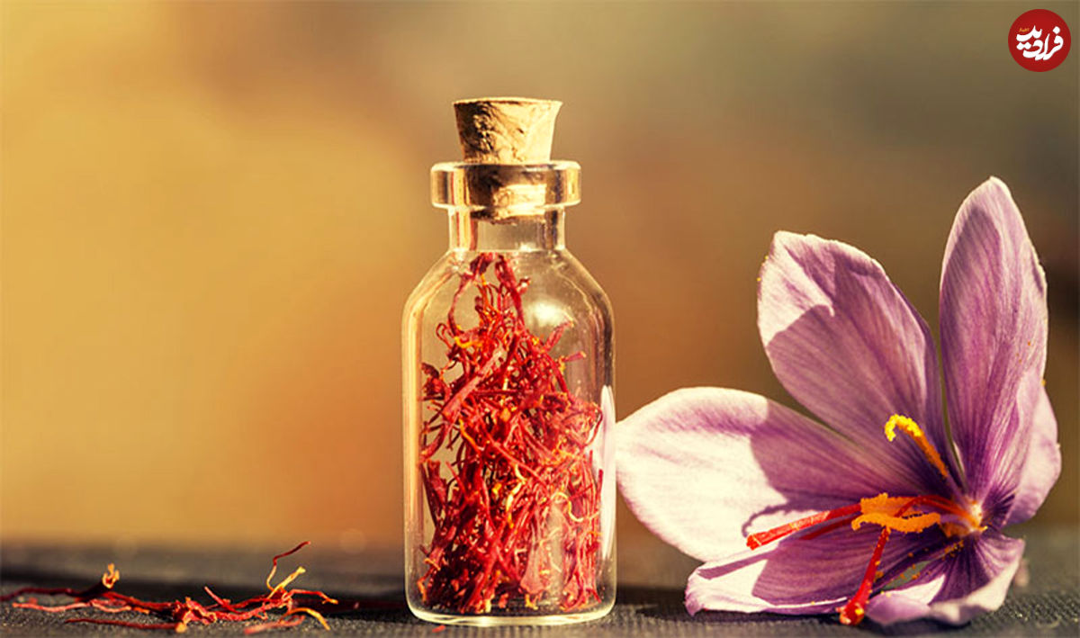 با زعفران به جنگِ افسردگی بروید!