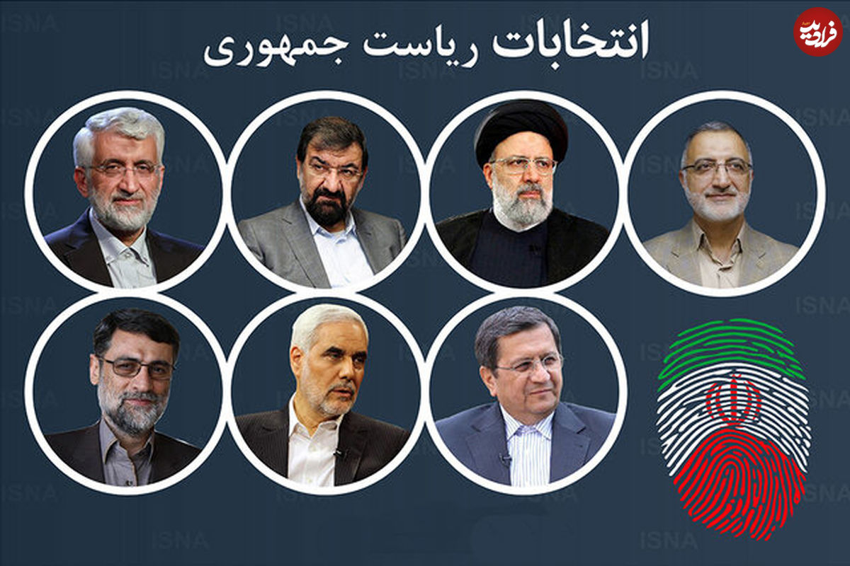 زمان مناظره ها تغییر کرد
