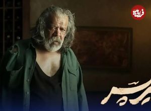 ساترا پیرپسر را توقیف کرد