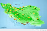 هواشناسی ایران، امروز ۱۴۰۰/۰۳/۱۲