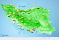 هواشناسی ایران، امروز ۱۴۰۰/۰۴/۰۹
