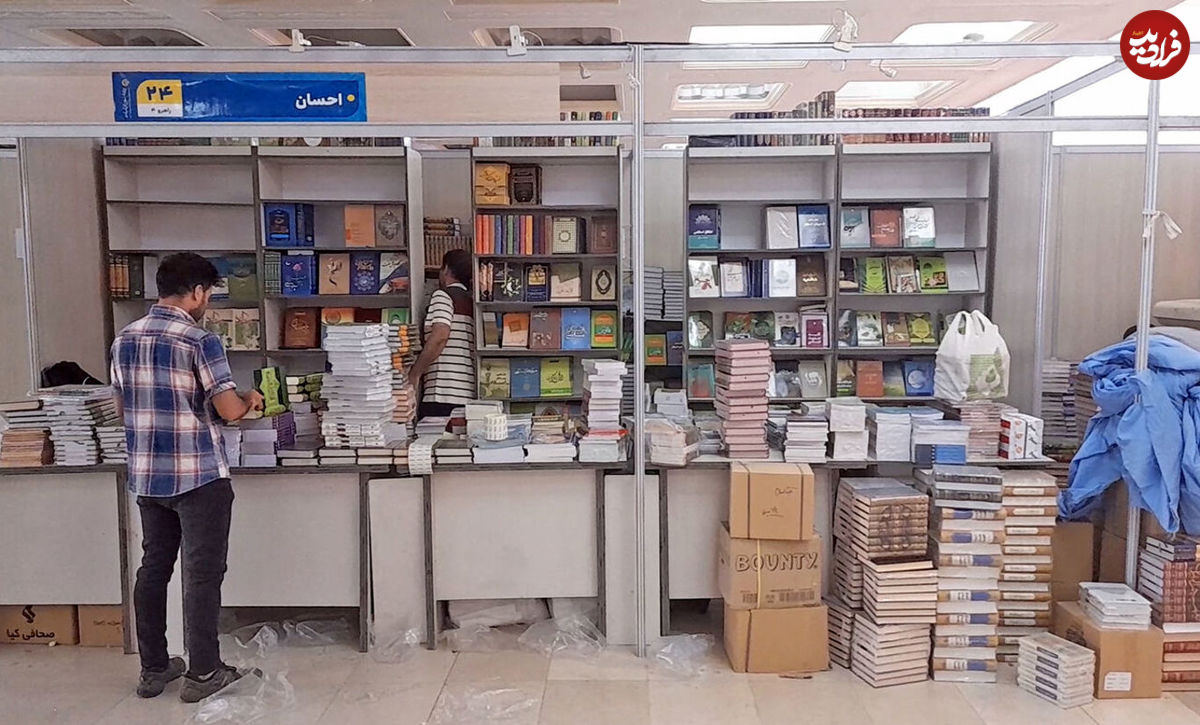 آشتی با کتاب در اردیبهشت ماه!
