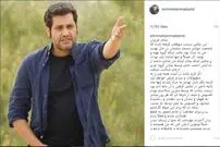 تهدید به مرگ بازیگر سرشناس!