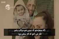 ویدئو/ مرد معتاد به خالکوبی: چه شد که هیولا شدم؟