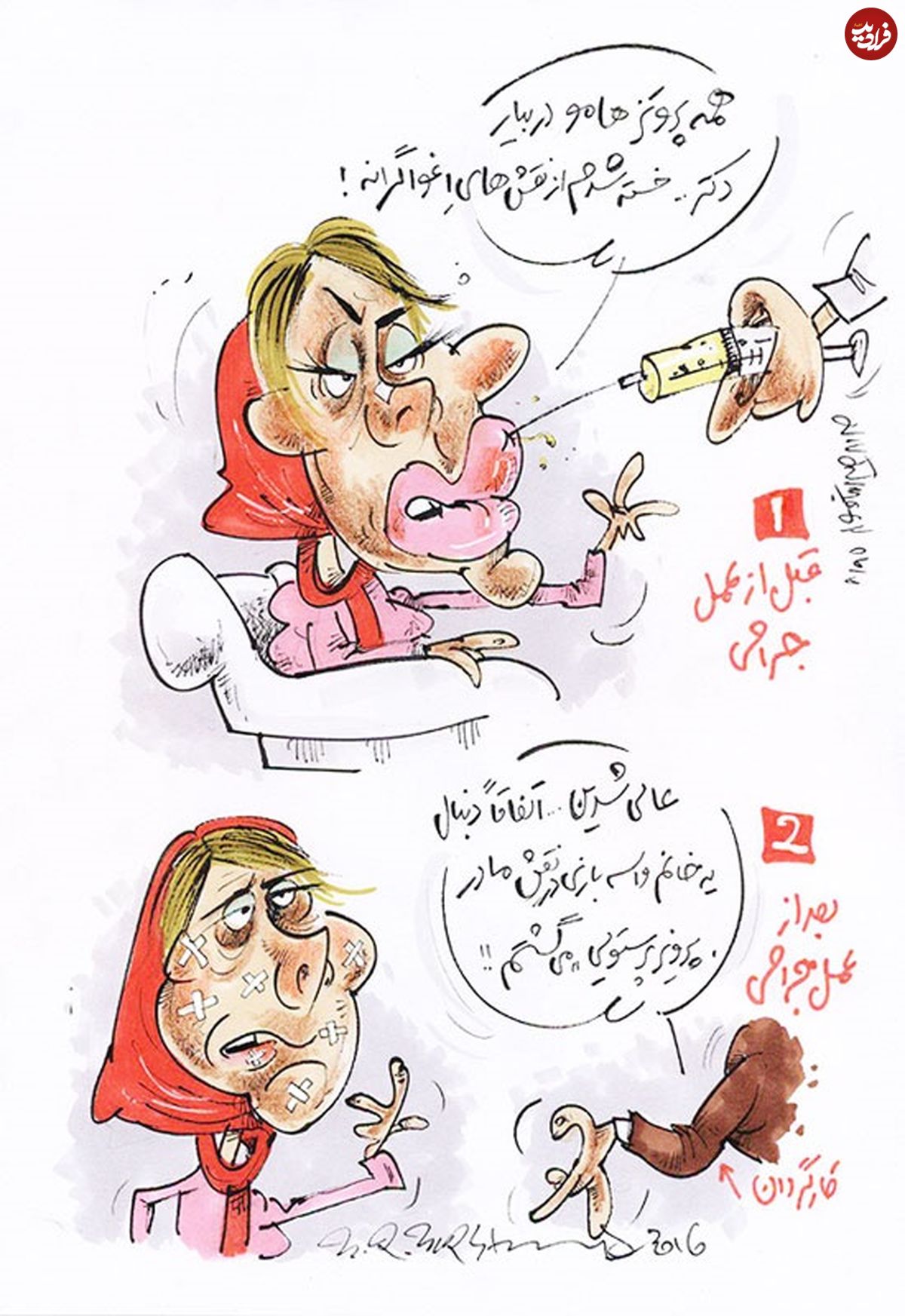 بازیگر زن سینما، بعد از عمل دوباره زیبایی!
