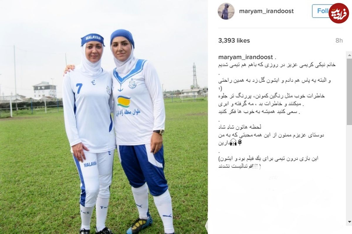 تصویر/ نیکی کریمی با لباس ورزشی در یک بازی فوتبال