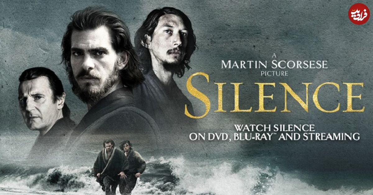 «سکوت»، پرچالش‌ترین فیلم برای مارتین اسکورسیزی